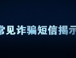 短信激活码获取失败怎么回事儿呀视频