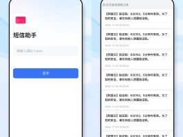 接短信验证码有哪些平台可以收到