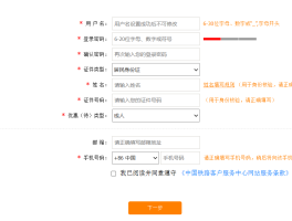 注册手机验证码在哪里找出来