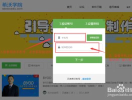 虚拟手机号收取短信验证码怎么弄回来的