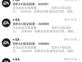 美国手机验证码短信平台有哪些