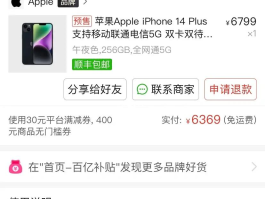 拼多多接码什么意思