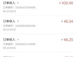 关于接码平台什么app都可以接单吗安全吗是真的吗还是假的的信息