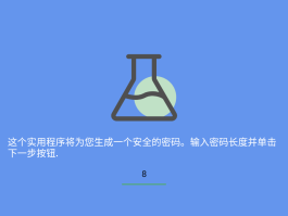 隐私小号是什么软件啊苹果手机下载