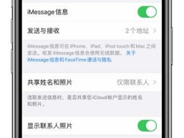 国际短信接收功能怎么开启
