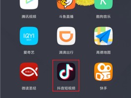 抖音微信授权在哪里设置