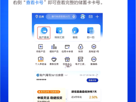 虚拟手机号怎么查