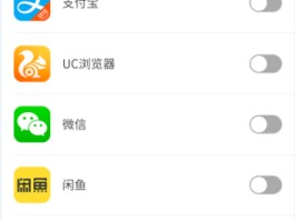 短信验证码安全设置是什么意思