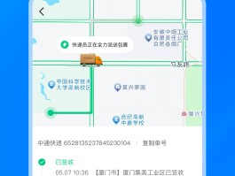免费接收短信平台官网查询电话号码