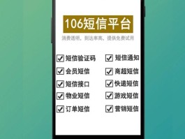 海外短信接收平台官网查询系统