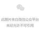 关于微信授权管理在哪里取消设置权限呢的信息