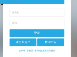 怎么设置短信验证码跳出来
