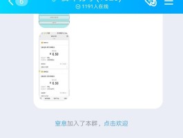 线报群真的能赚钱吗安全吗知乎推荐