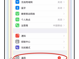隐私小号保护隐私吗安全吗苹果手机