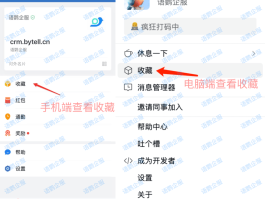 企业微信授权管理在哪里找到
