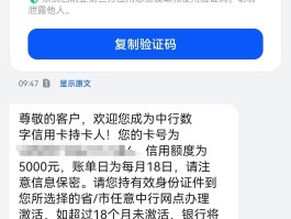 短信验证码一般多久内有效