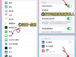 在线临时短信平台能收到吗苹果