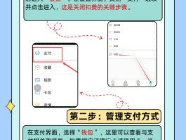 微信授权扣费在哪里取消