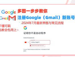美国的验证码接收平台是什么软件