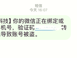 接码免费收验证码平台5元充值是骗局吗的简单介绍
