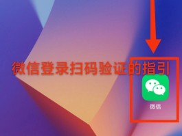 个人网站短信验证码怎么查看的