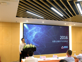 云短信接码接收平台是什么意思啊怎么收费