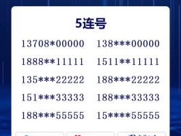 免费临时手机号码平台