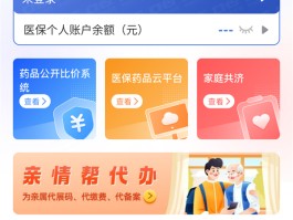 云接码平台app官网下载安卓手机怎么下载不了的简单介绍