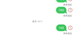 在线手机号码短信接收怎么设置时间限制