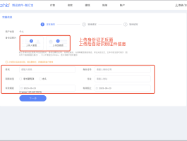 注册账号汇款是什么意思啊怎么操作的