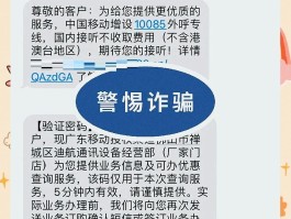 短信验证码骚扰怎么处理好呢