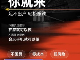 放单平台赚钱吗是真的吗安全吗