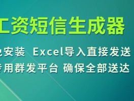 虚拟短信生成器苹果版免费使用软件