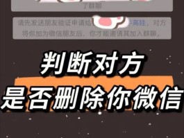 微信授权解除是什么意思呀