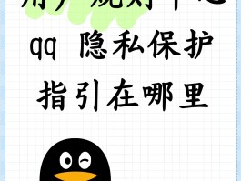 隐私小号在线接收信息怎么设置密码保护
