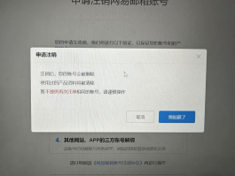 注册账号邮箱怎么写才正确格式呢