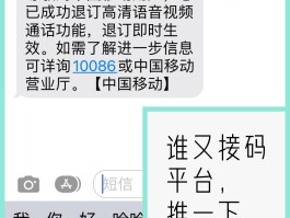 手机接码软件哪个好用安全