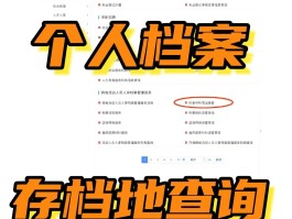 短信激活码都发送在哪里看的