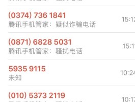 虚拟手机号能收到短信么