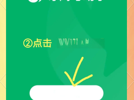 2020微信注册接码平台有哪些软件可以用