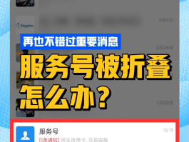 微信授权怎么解除公众号授权登录密码忘了的简单介绍
