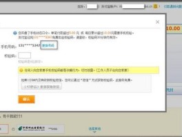 手机收不到验证码怎样解决问题视频教程下载的简单介绍
