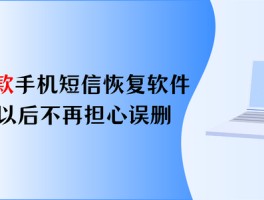虚拟短信发送软件免费版
