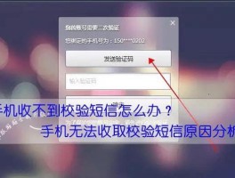 小米手机如何自动填充短信验证码