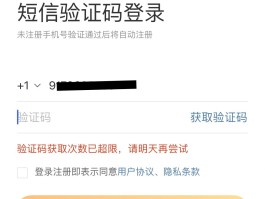 手机收验证码服务费怎么收