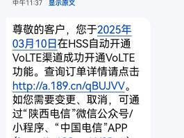 手机号短信接收平台有哪些
