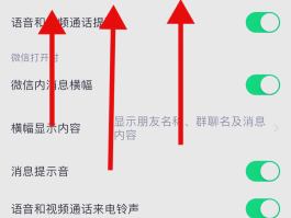 接收短信桌面不显示怎么回事呢苹果