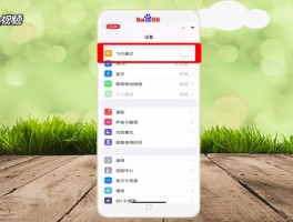 短信验证接收怎么关闭设置密码保护功能