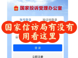 拼多多手机验证码错误怎么办啊安全吗的简单介绍