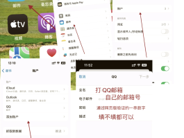 注册接收短信验证码怎么弄